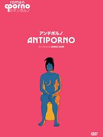 poster de Antiporno