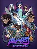 image de Scissor Seven