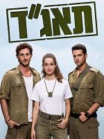 image de Charlie Golf One