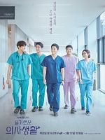 poster de Hospital Playlist