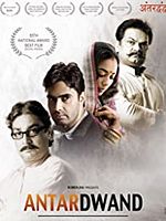 poster de Antardwand