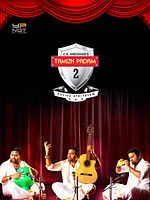poster de Tamizh Padam 2.0
