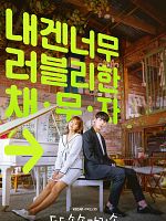 image de Do Do Sol Sol La La Sol