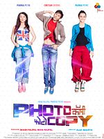 poster de PhotoCopy