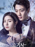 image de Black Knight