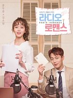 image de Radio Romance