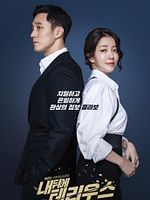 image de My Secret Terrius