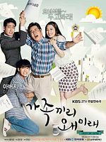 image de What Happens to My Family?