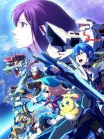 poster de Phantasy Star Online 2