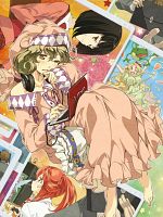 poster de Sasami-san@Gambaranai