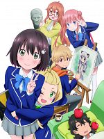 poster de This Art Club Has a Problem!