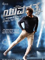 poster de Yuvarathnaa