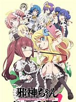 image de Dropkick on My Devil!!