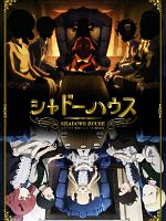 image de Shadows House