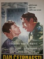 poster de Le Quatorzième jour