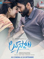 poster de Love Story