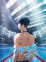 poster de Free! The Final Stroke Movie 2