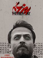 poster de Rouzé shéshom