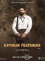 poster de Rathnan Prapancha