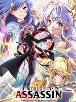 poster de The World's Finest Assassin Gets Reincarnated in Another World as an Aristocrat
