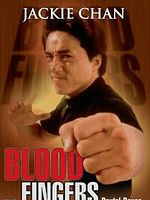 poster de Blood Fingers
