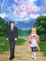 image de Life With an Ordinary Guy Who Reincarnated Into a Total Fantasy Knockout