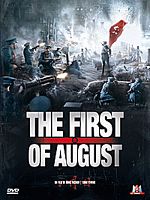 poster de The First of August