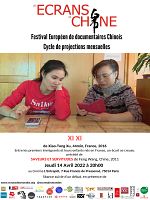 poster de Xi Xi
