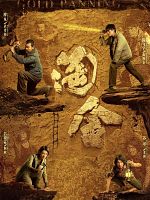 image de Gold Panning