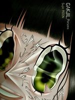 poster de Gakjil