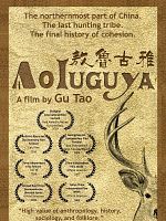 poster de Aoluguya, Aoluguya