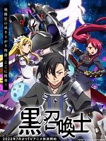 image de Black Summoner