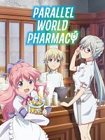 image de Parallel World Pharmacy