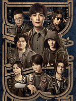 image de Reunion: The Sound of the Providence