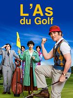 poster de L’As du Golf