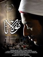 poster de Mawlana: The Preacher