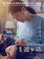 poster de American Girl