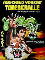 poster de Tian huang ju xing