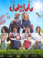 poster de Mom Is Pregnant