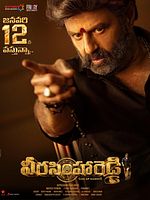 poster de Veera Simha Reddy