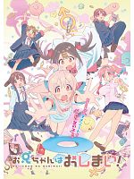 image de Onimai: I'm Now Your Sister!