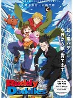 image de Buddy Daddies
