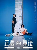 image de Small & Mighty