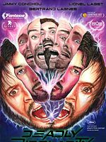 poster de Deadly Bipolarity