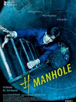 poster de #Manhole