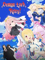 image de Demon Lord, Retry !