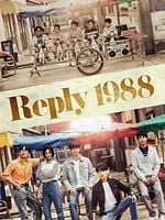 image de Reply 1988