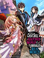 image de Cheat Skill Level Up