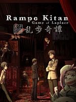 image de Rampo Kitan: Game of Laplace
