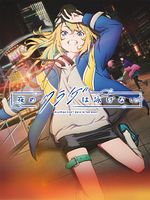 image de Jellyfish Can't Swim in the Night